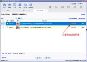 爆料箱怎么制作视频教程,轻松制作视频教程的实用攻略