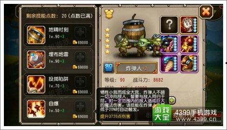 黑绝技能爆料视频,视频爆料揭示全新战斗力量